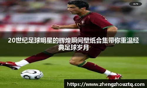 腾讯Q1网络游戏收入372.98亿元人民币，增长31%