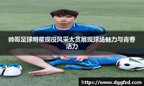 现场球迷的嘘声？贝林：那是他们的权利，毕竟门票不便宜