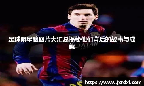 莫拉蒂：罗马老板曾经负债严重，甚至哭着向国米推荐托蒂