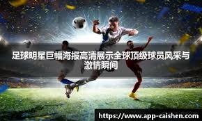 杰夫·蒂格评凯尔特人队塔图姆不会获得MVP的观点